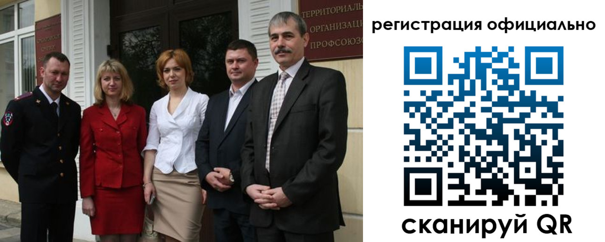 регистрация для дет. сада в Пермском крае