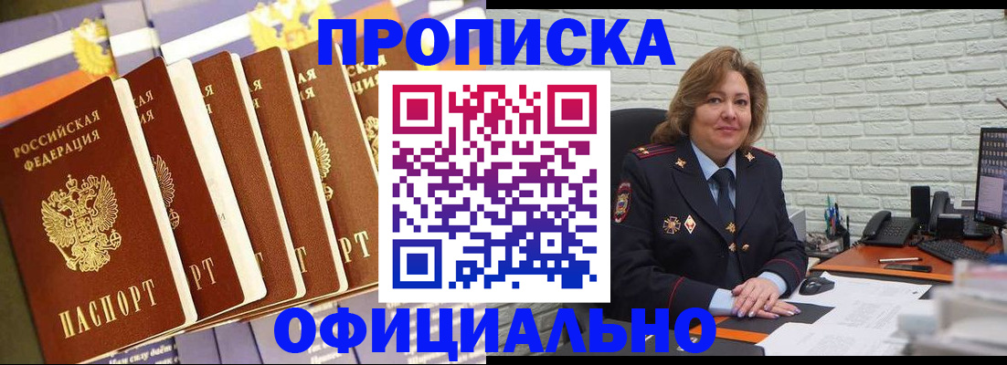 временная регистрация законно в Пермском крае